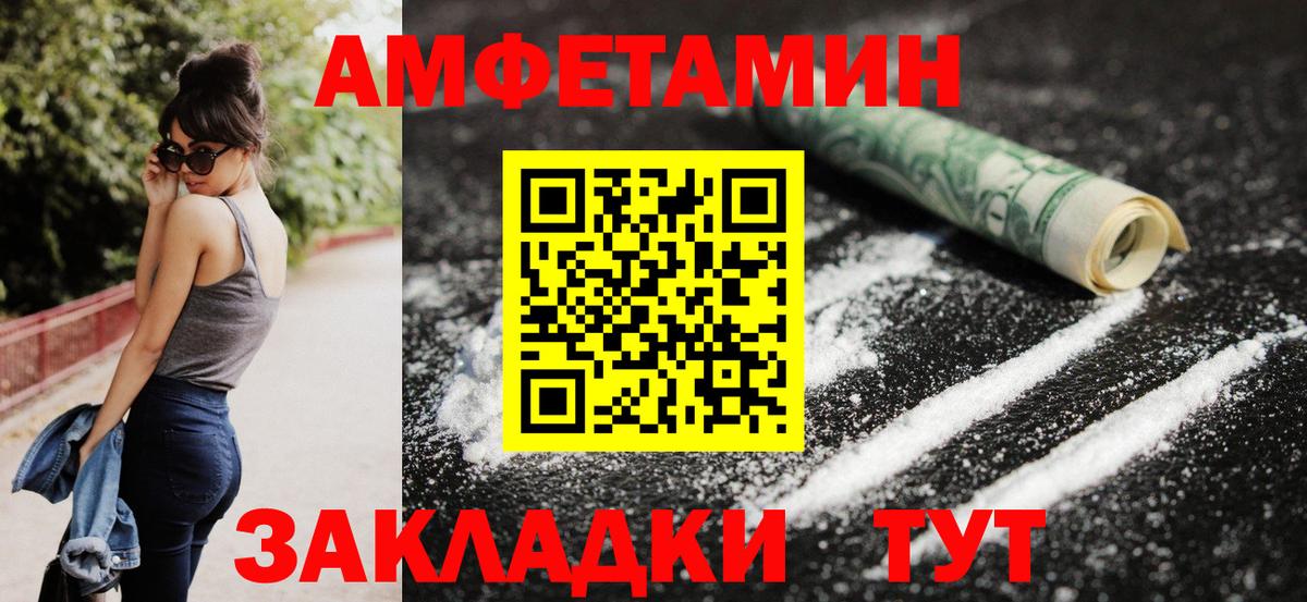 Каннабис  МЕФ  Каннабис  ГЕРОИН  Гашиш  Мефедрон кристаллы  Вход с VPN  Рубцовск  COCAIN  КЕТАМИН 