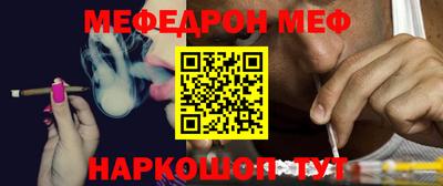 мефедрон VHQ Первоуральск