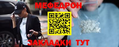 амф Партизанск