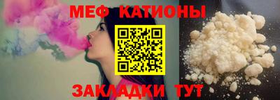 мефедрон VHQ Первоуральск