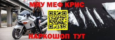 амф Партизанск