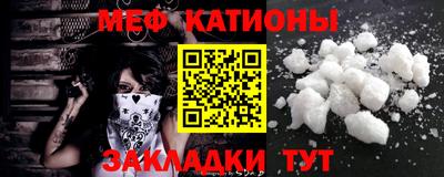мефедрон VHQ Первоуральск