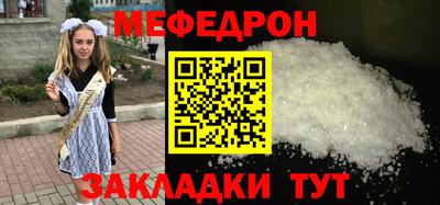 МДМА Обь