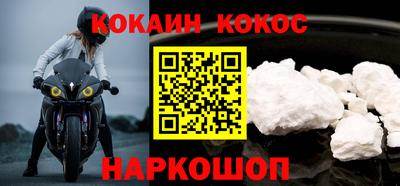 spice Обнинск