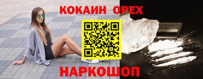 spice Обнинск