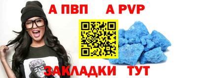 амф Партизанск