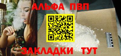 амф Партизанск