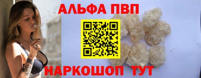 мефедрон VHQ Первоуральск