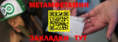 амф Партизанск