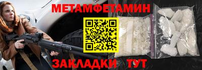 амф Партизанск