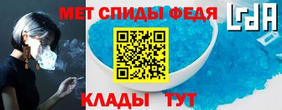 мефедрон VHQ Первоуральск