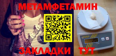 мефедрон VHQ Первоуральск