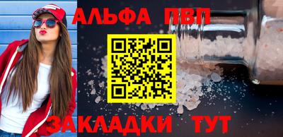 амф Партизанск