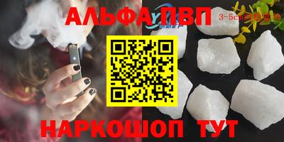 амф Партизанск