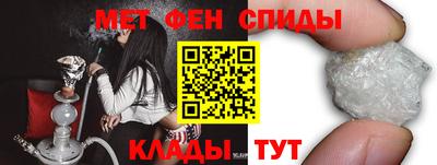 амф Партизанск