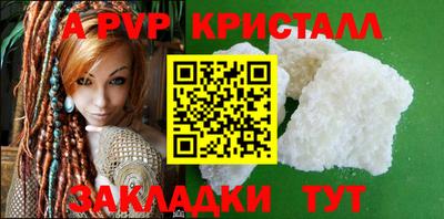 мдпв Пенза