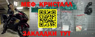 spice Обнинск