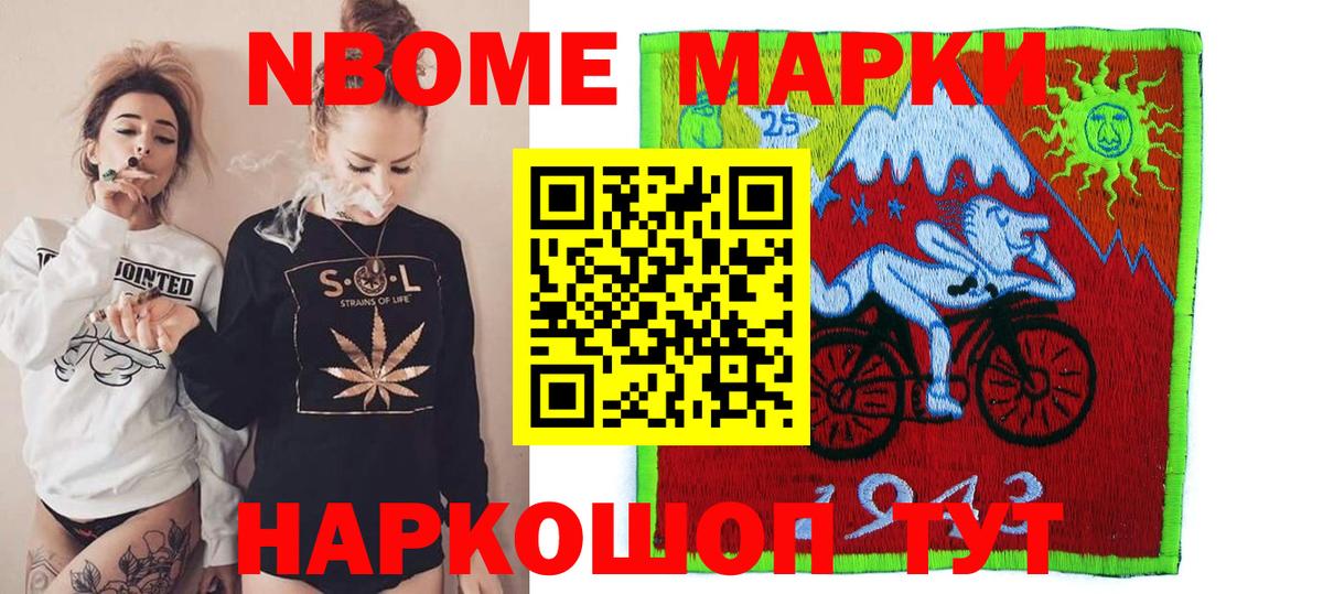 ЛСД экстази ecstasy Рубцовск