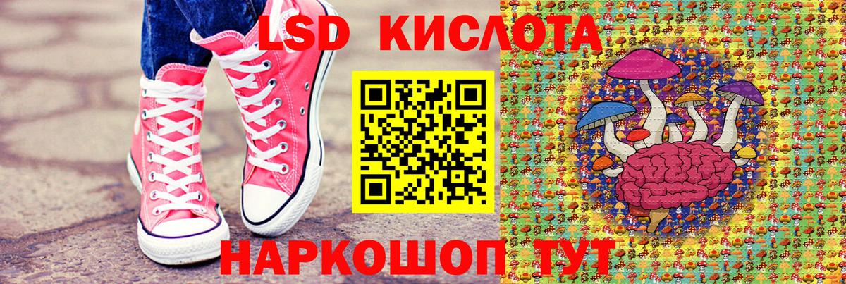 Марки NBOMe 1500мкг  Вход с VPN  Рубцовск 