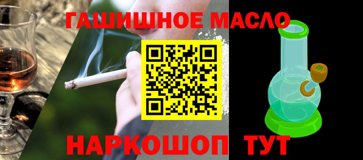 Дистиллят ТГК Wax Рубцовск